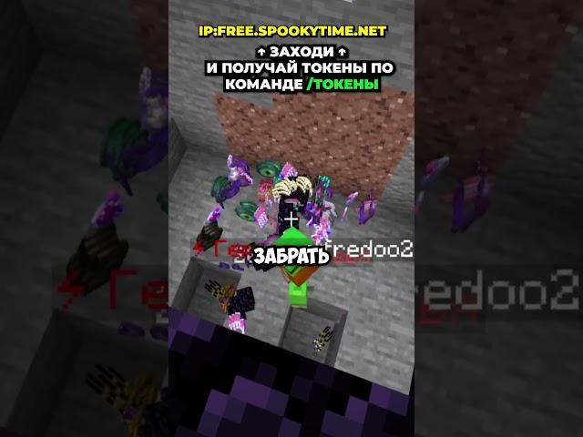 Я нашёл БАЗУ БОГАТОГО ИГРОКА, как вдруг... IP: free.SpookyTime.net