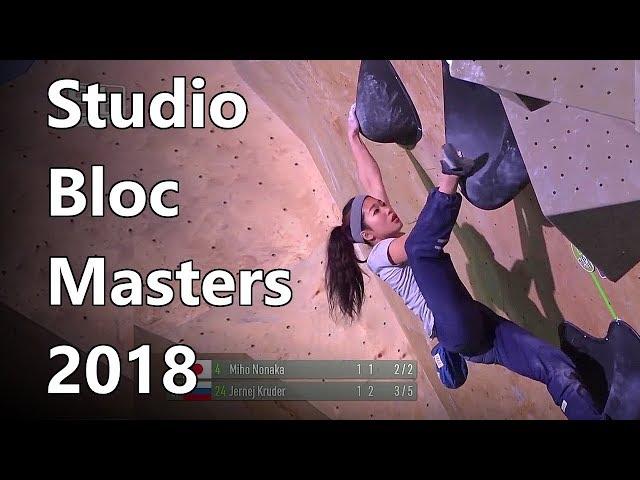 Great setting and great climbing at Studio Bloc Masters 2018