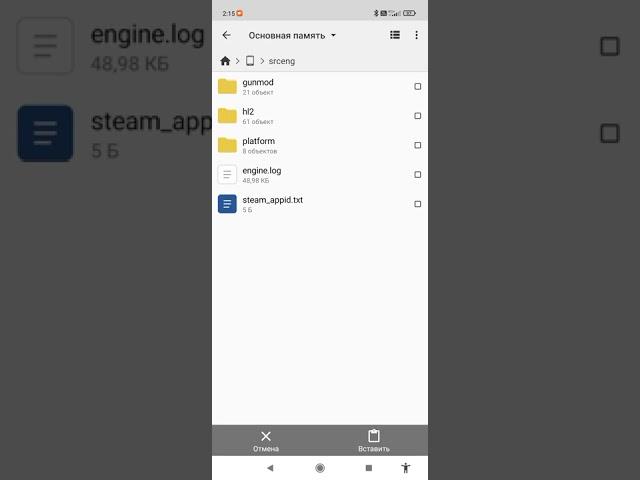 Tutorial to install gmod spawn menu android