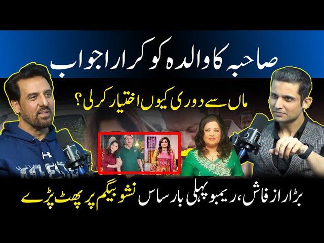 Sahiba's Emotional Reunion with Father Sparks Rift with Nisho: Jan Rambo Responds