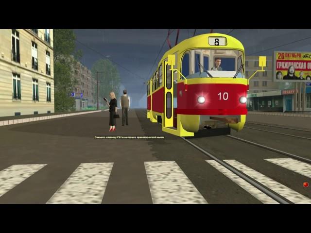 Trainz 2009 трамвайная локация (карта) "Тверь"