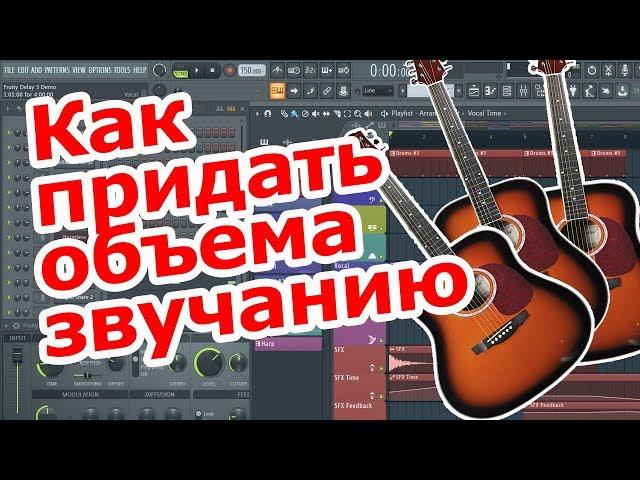 Секрет записи гитары/как записать гитару дома