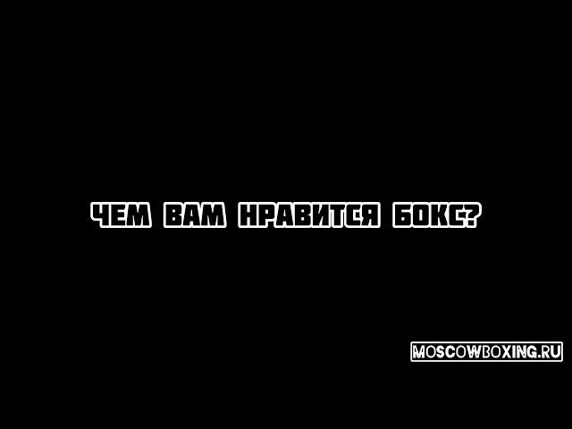 Тренировки по боксу в Реутове и Новокосино для начинающих взрослых - Moscowboxing #boxing #бокс