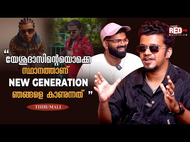 ThirumaLi | Jay Stellar | Pacha Parishkari Interview | Red FM Malayalam