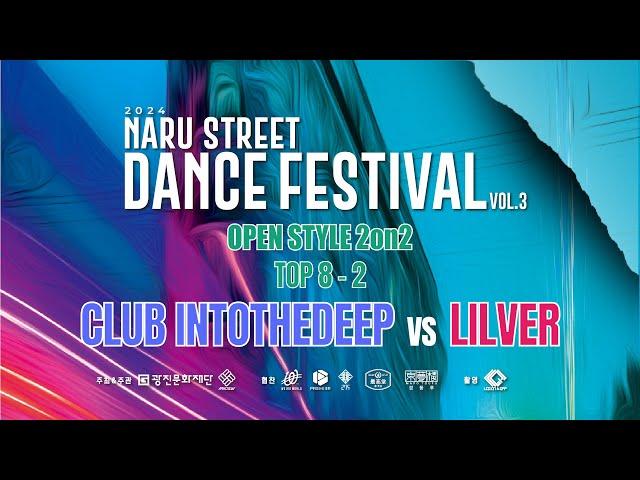 NSDF 2024 OPEN STYLE - TOP 8 (CLUB INTOTHEDEEP vs LILVER)