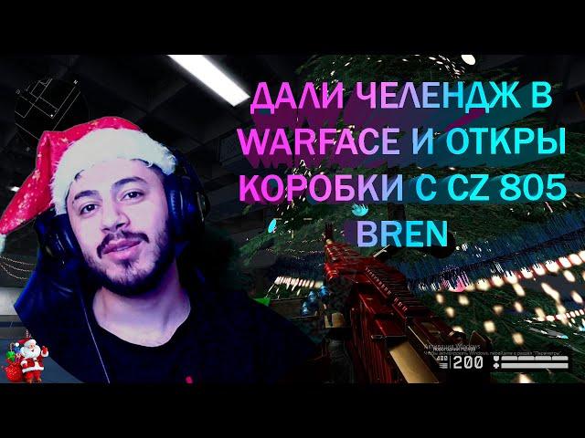 ВЫБИЛ С ПОСЛЕДНИХ 5 КОРОБАК ЗОЛОТОЙ БРЕН CZ 805 BREN A2