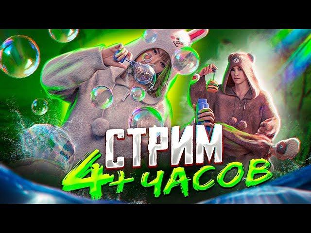 PUBG MOBILE - БЕРЕМ ТОП 1 НА ВСЕХ КАРТАХ!  РАЗНОСИМ ПАБЛИК!   ПРИЗОВЫЕ КАСТОМКИ В КОНЦЕ 