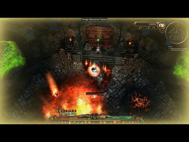 Grim Dawn Forgotten Gods - Колдун (Sorcerer). Огненосец. Горнило 151-170