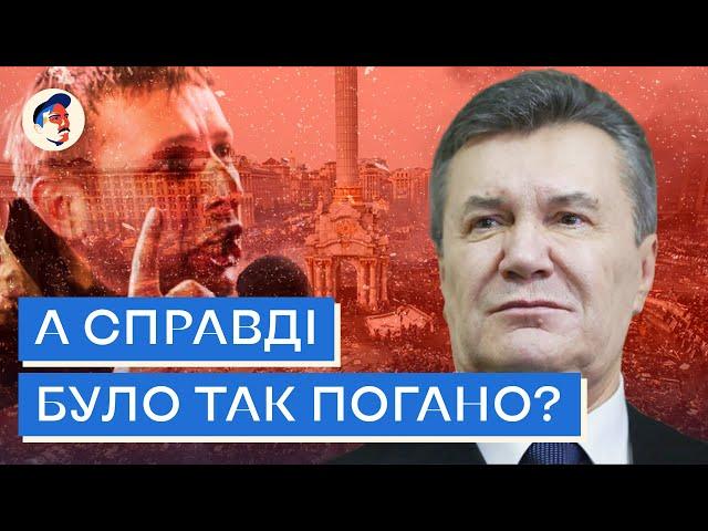 Чи даремно ми вигнали Януковича? Як закінчилося президентство диктатора