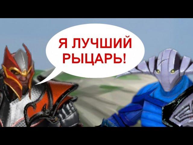 ЧТО ГОВОРИТ DRAGON KNIGHT? РЕДКИЕ ФРАЗЫ ГЕРОЕВ DOTA 2. ДРАГОН КНАЙТ