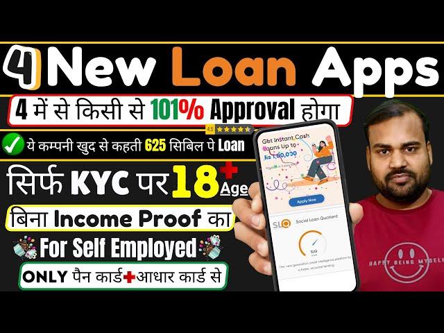 Best 4 Newly Loan App 2024 Without Income Proof | Bad Cibil Loan App | Loan App | New Loan App 2024