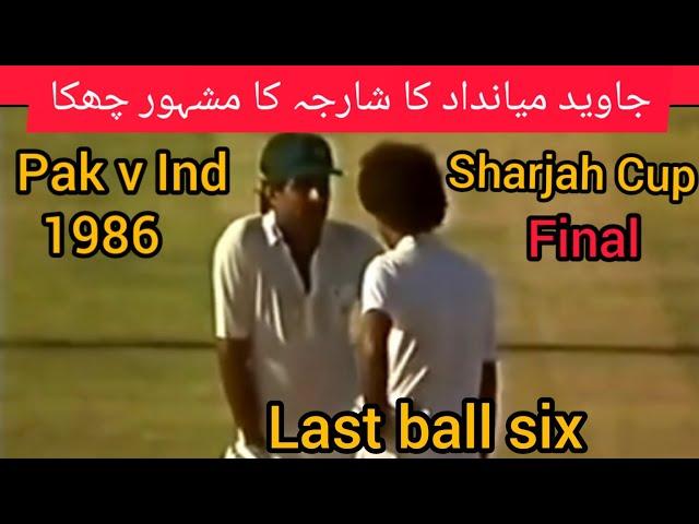 Javed Miandad Last Ball Six | Pakistan v India Final 1986