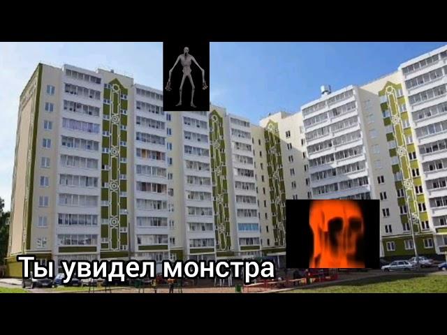 Жуткие лица мем страшная история 21