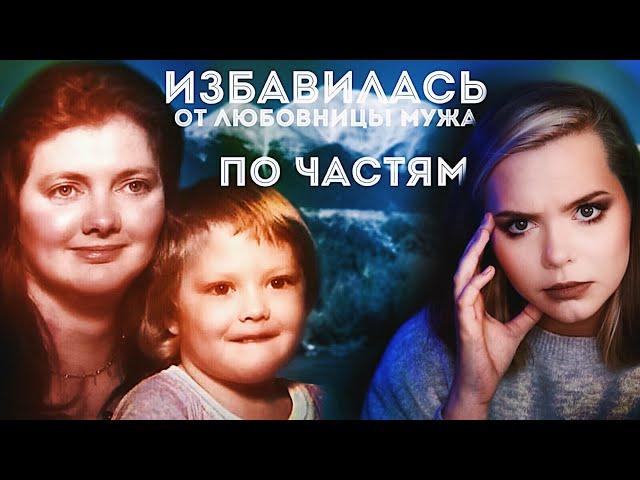 БЕВЕРЛИ ИНГЛАНД: Исчезла? Без улик и подозреваемых // Идеальное преступление или Missing 411?