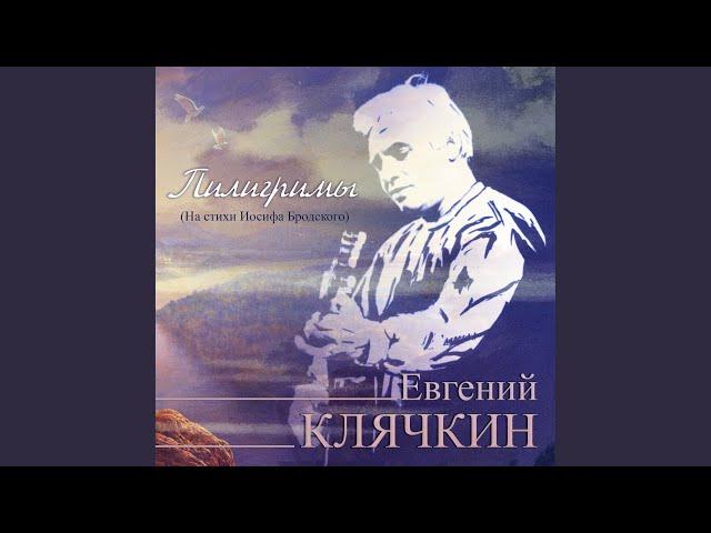 Комментарий к романсу счастливца