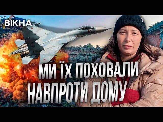 “СУСІДИ вийшли по воду, їх УЛАМКАМИ ПОБИЛО”  РОСІЯ обстрілює МІСЦЕВИХ В КУРСЬКІЙ області з АВІАЦІЇ