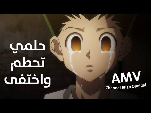 Emy Hetari ft. IZZ - Ahlam [Anime Influential] | ايمي هيتاري - أحلام [أنمي مؤثرة]