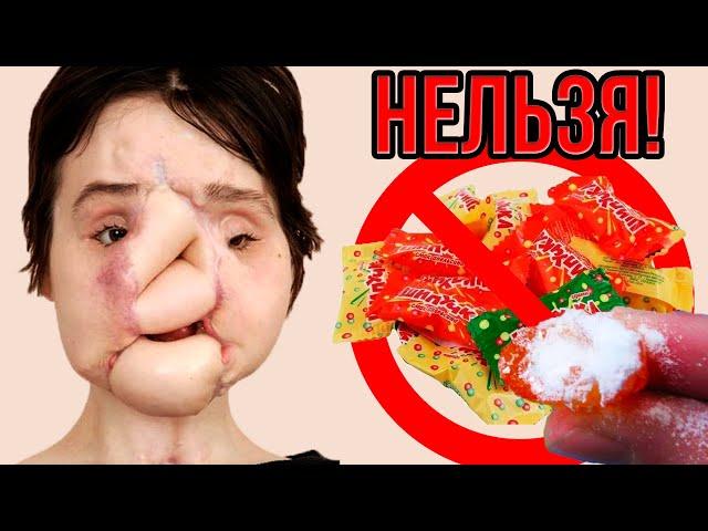 10 ЗАПРЕЩЁННЫХ конфет которые могут УБИТЬ