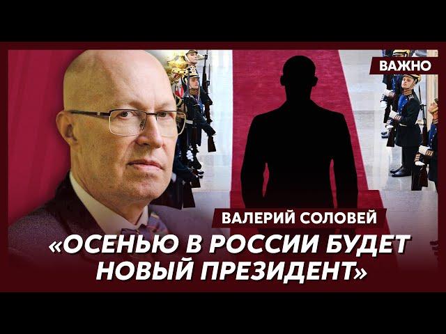 Соловей о том, как поживает покойный Путин в холодильнике в такую жару