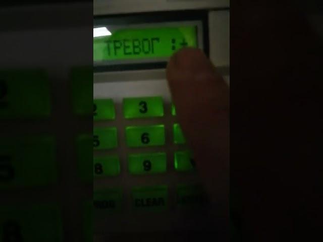 С2000 пульт версии 1.00. Отключение звука.