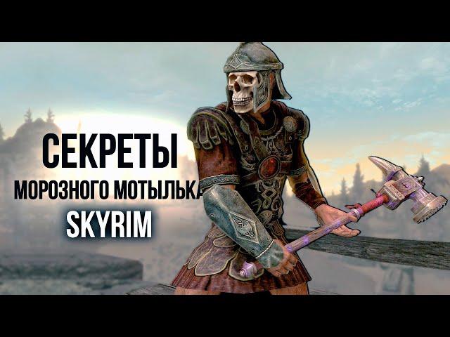 Skyrim Secrets of Fort Frost Moth on Solstheim Island! (Secrets 400)