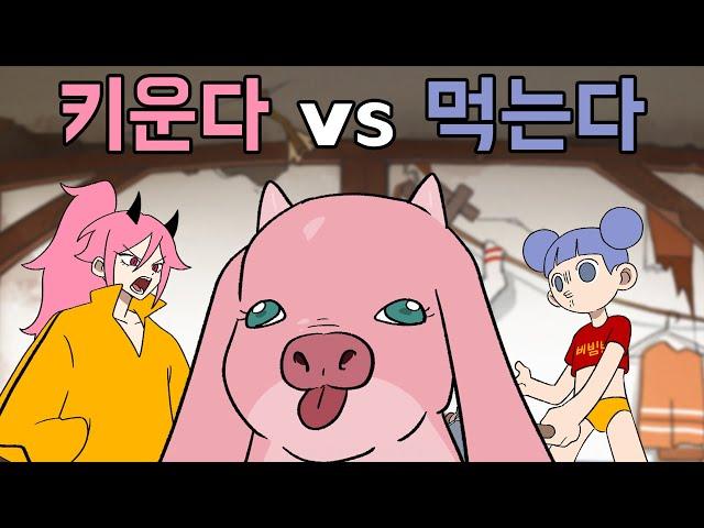 [Bibi's Recipe Note EP.3] Pig-rabbit-dog-hummingbird