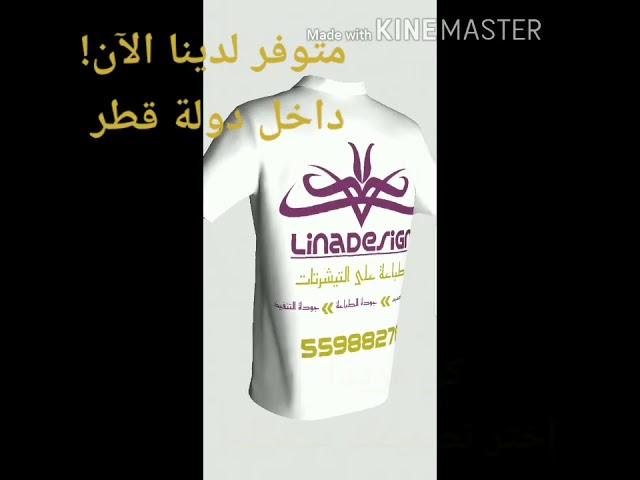 الشيخ تميم المجد 