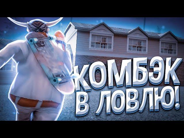 ЛОВЛЯ НА ВСЕХ СЕРВЕРАХ ARIZONA RP - ЛОВЛЯ ДОМОВ И МАССОВЫЙ СЛЕТ МАШИН НА ARIZONA RP