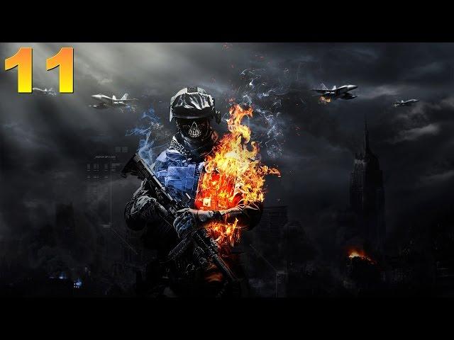 Battlefield 3 Прохождение Часть 11: ВЕЛИКИЙ РАЗРУШИТЕЛЬ ( ФИНАЛ )