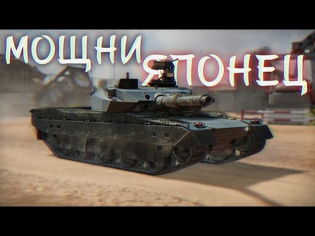 MWT: Tank Battles • Обзор Type 10