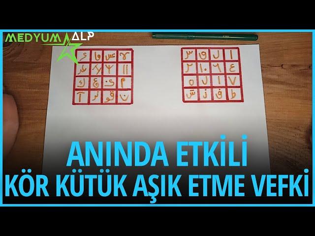 KÖR KÜTÜK AŞIK ETME VEFKİ NASIL YAPILIR ? / ANINDA ETKİLİ