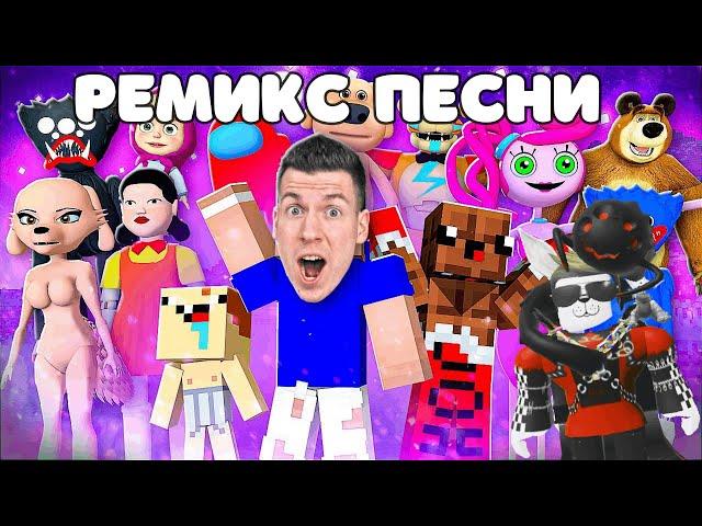  ВЛАДУС х ЛЁНЯ — 5 Миллионов (Песня, Клип Майнкрафт 2022) #minecraft #vladus #владус