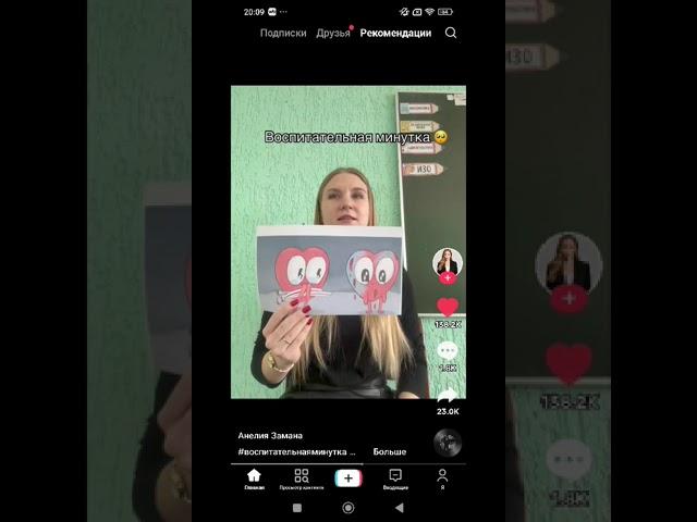 16 апреля 2025 г.
