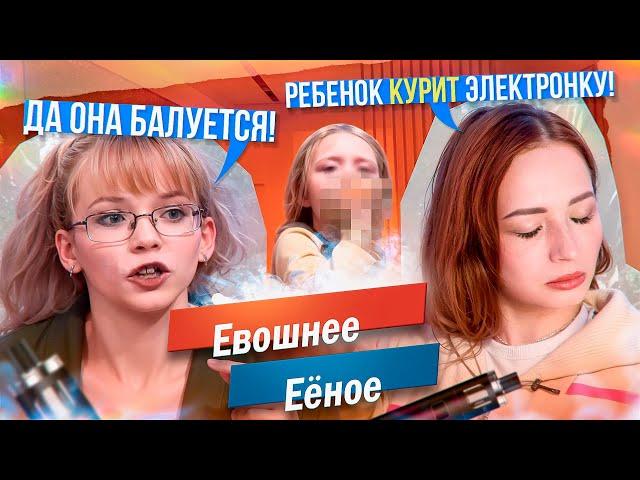 В ЭТОЙ СЕМЬЕ У ТЕБЯ НЕТ ШАНСА - ТЕБЕ ПИ3#ЕЦ | М/Ж - Капля за каплей