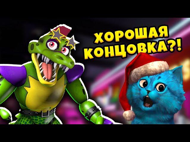  СЛОМАЛ АНИМАТРОНИКА МОНТИ и СДЕЛАЛ КОНЦОВКИ Fnaf Security Breach ФНАФ Секьюрити Брич КОТЁНОК ЛАЙК