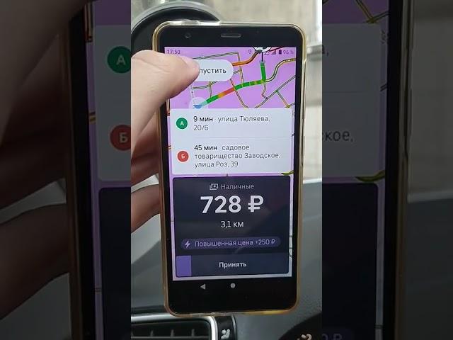 кто катает такие заказы? они бессмысленны. Яндекс такси
