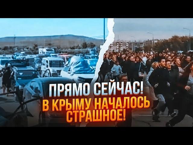 ЭТОЙ НОЧЬЮ! КРЫМ ЭВАКУИРУЮТ!Новые ВЗРЫВЫ в Белгородской ОБЛАСТИ!Военный аэродром СТЕРТ с лица ЗЕМЛИ