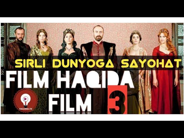 Muhtasham yuz  yil: Film haqida film, Sirli dunyoga sayohat 3-qism.