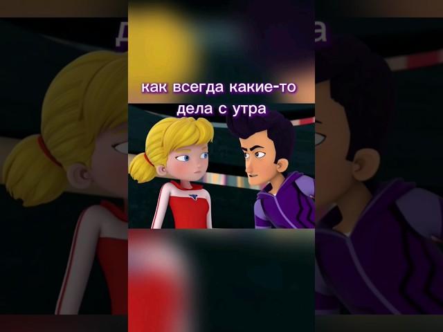 #инспекторгаджет #edit #талон #пенни #мультик #любовь #шип #врек