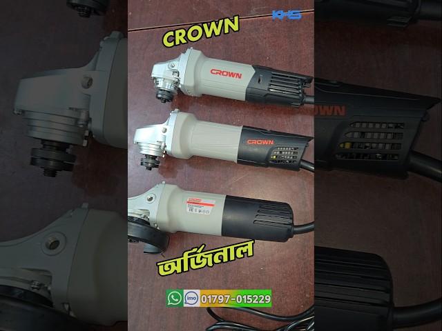 Crown angle grinder 4"  #Tools #Grinder #PowerTools #DIY #Crown