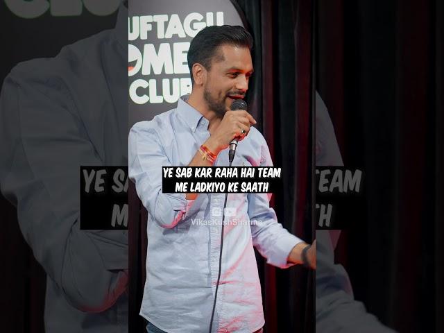 Tharki Manager | Best Crowd Work Comedy by Vikas Kush Sharma #shorts #crowdworkcomedy #latestcomedy