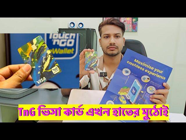 Activate TnG Card in Bangla | Step-by-Step Tutorial for Touch 'n Go | টাচ এন্ড গো ভিসা কার্ড