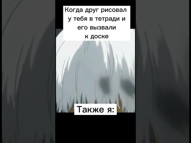 Мем #токийскийгуль