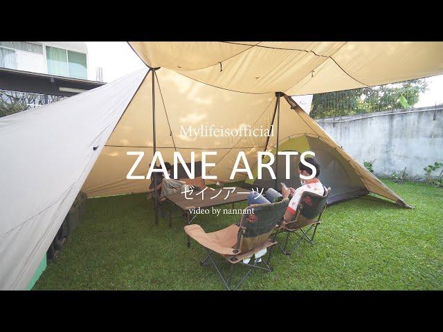 เปิดตัวเต็นท์ ZANE ARTS  ゼインアーツ ที่แรกในไทย #Mylifeisofficial