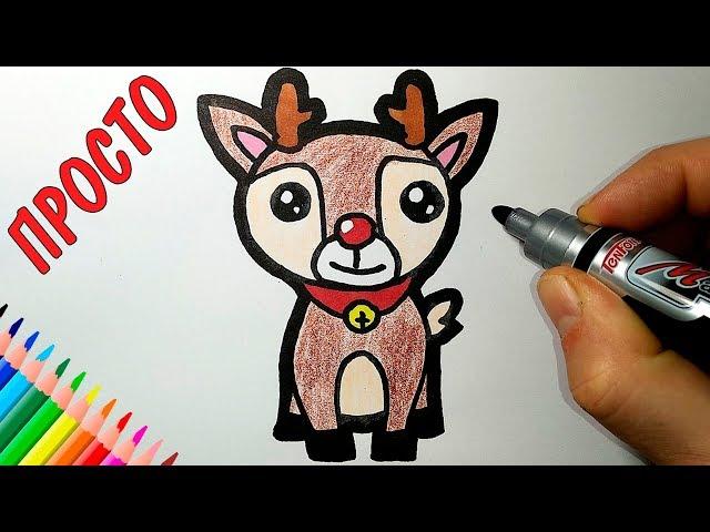 How to draw DEER, Drawings for sketch