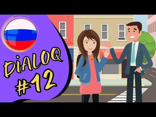  Rus Dilində Dialoq #12 ("Где метро?")