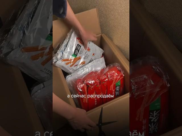 Что выгодно заказывать из Китая? #таобао #пиндуодуо #вичат #китай #китайскиекарго #бизнесскитаем