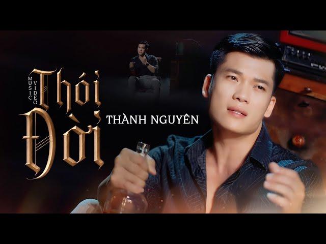  Thói Đời - Thành Nguyên ( Giọng Ca Để Đời ) Official | MV 4k