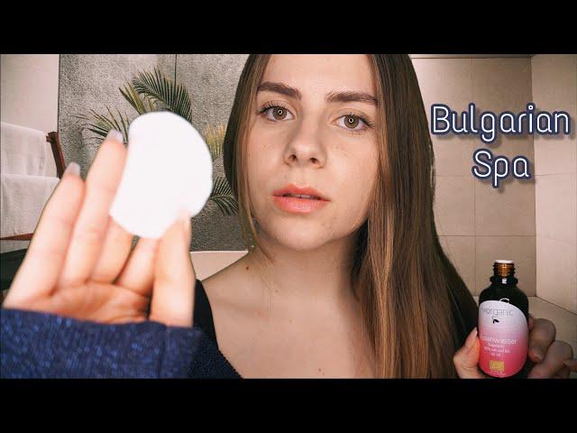 ASMR Bulgarian Spa and Beauty Salon Roleplay | АСМР Спа Салон на Български