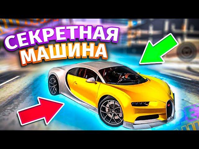 ФИШКИ СЕКРЕТЫ И ЛАЙФХАКИ В Car parking multiplayer ! (LIFEHACKS)